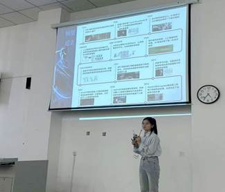 演讲中
