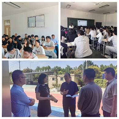 应急产业学院