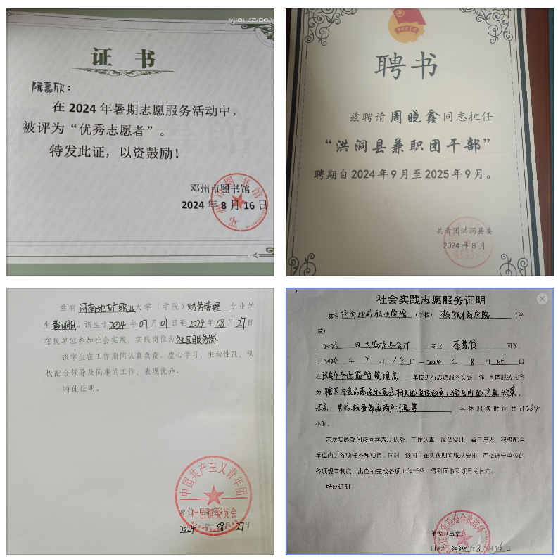 图片3