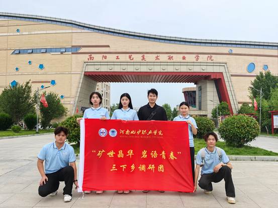 团委5